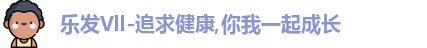 乐发Vll
